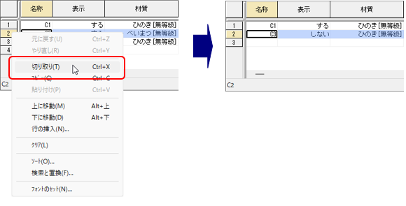 ダイアログ